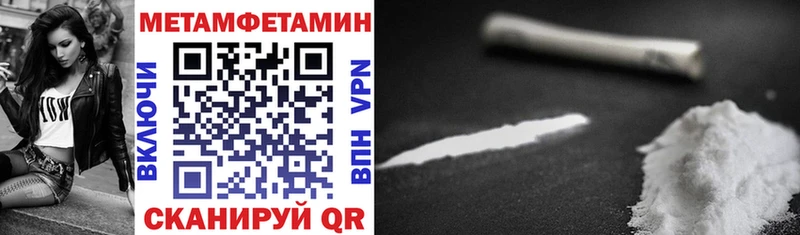 Amphetamine 98% Купить где Новоаннинский