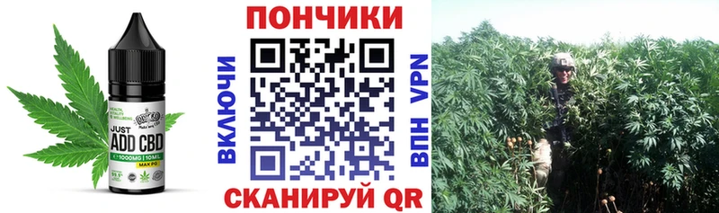 Купить закладки  Новоаннинский  Cannafood марихуана 