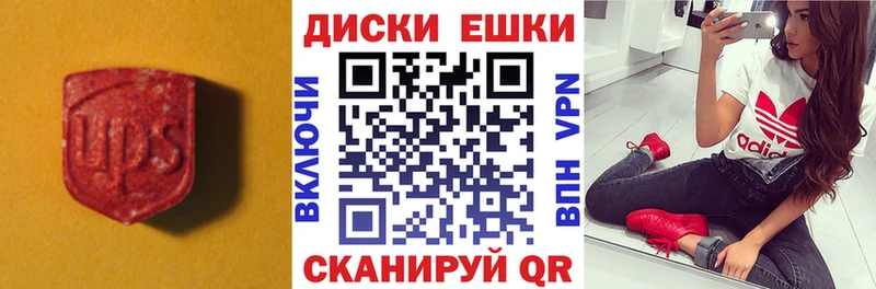 Экстази MDMA  Купить  Новоаннинский 