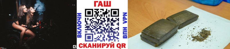 Купить где  Новоаннинский  ГАШ гашик 
