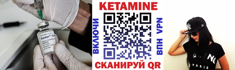 Купить закладки  Новоаннинский  Кетамин ketamine 