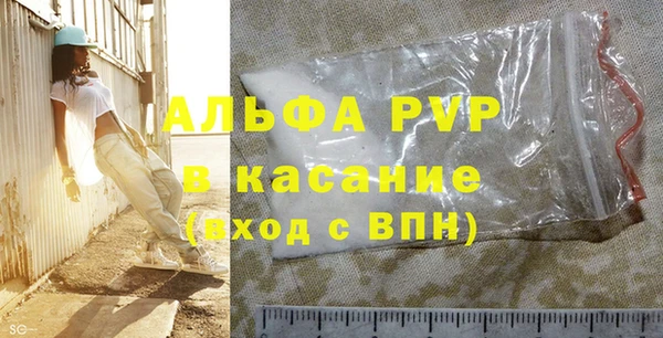 марихуана Магас
