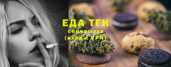 мефедрон мука Майский