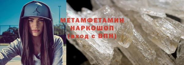 мефедрон мука Майский
