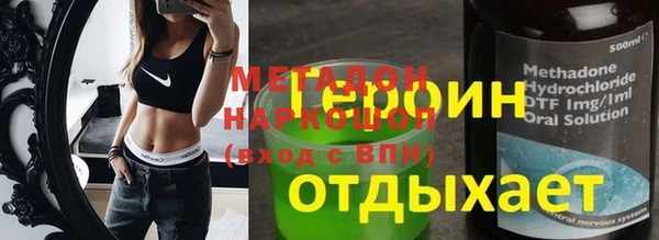 MDMA Premium VHQ Магадан