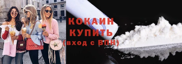 мефедрон мука Майский