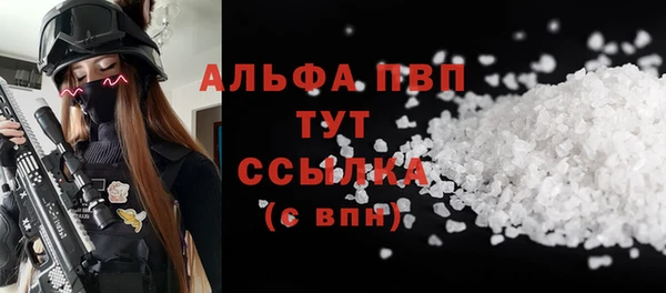 мефедрон мука Майский