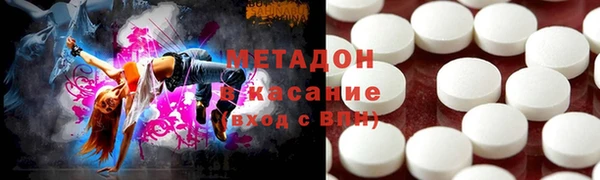 мефедрон мука Майский