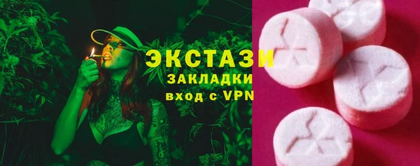 марихуана Магас