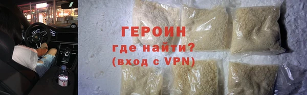 мефедрон мука Майский