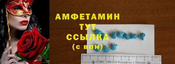 марихуана Магас