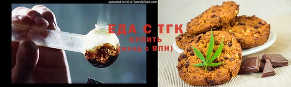 марихуана Магас