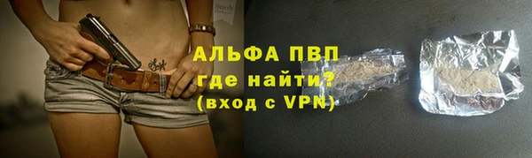 марихуана Магас