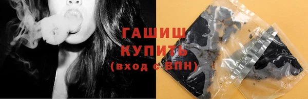 марихуана Магас