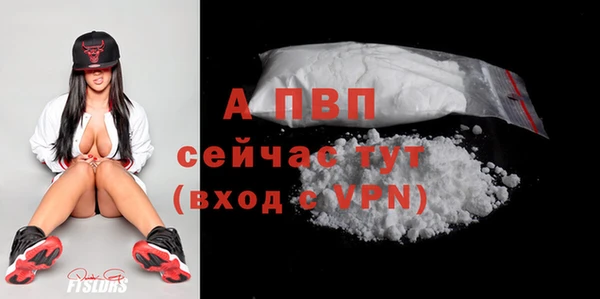 марихуана Магас