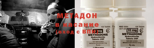 мефедрон мука Майский
