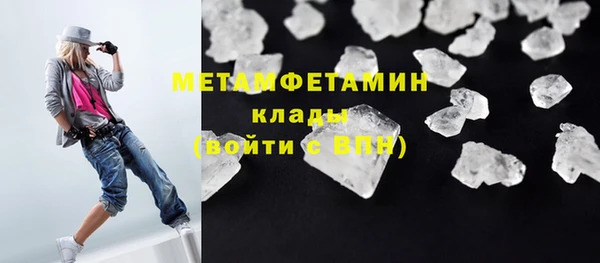 мет Медвежьегорск