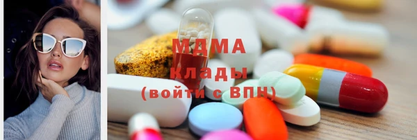 марихуана Магас