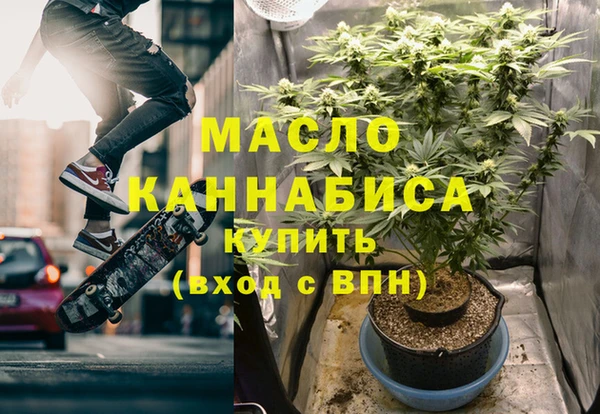 мефедрон мука Майский