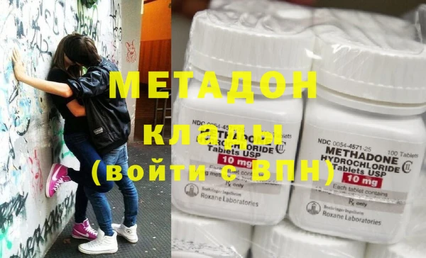 MDMA Premium VHQ Магадан