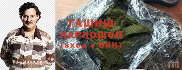 мефедрон VHQ Лиски
