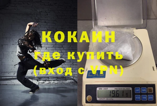 MDMA Premium VHQ Магадан