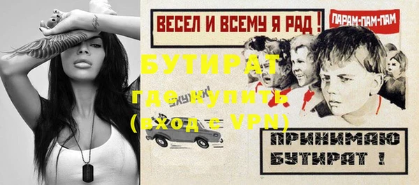 мефедрон мука Майский