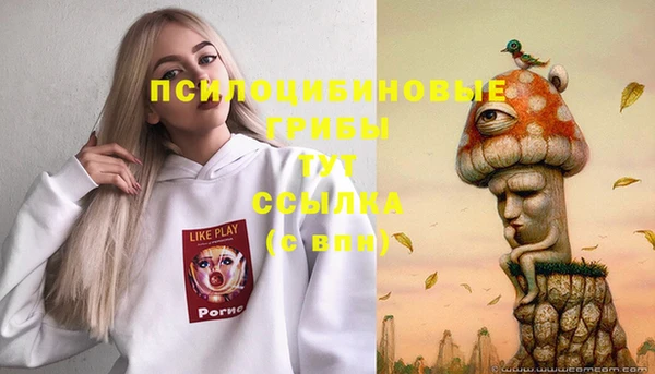 марихуана Магас