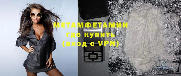 марихуана Магас