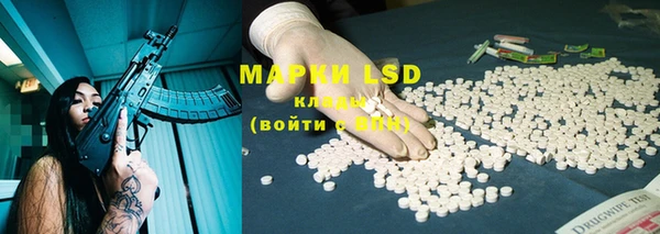 марихуана Магас