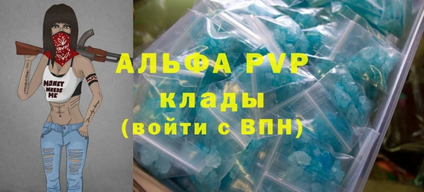 MDMA Premium VHQ Магадан