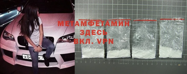 мефедрон мука Майский