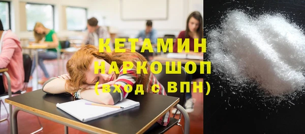 мефедрон мука Майский