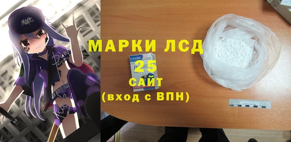 марихуана Магас
