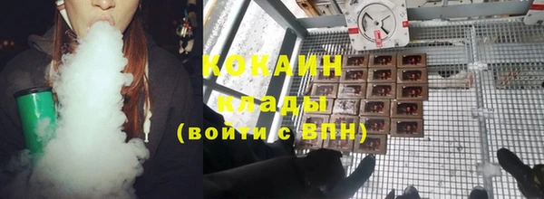 мефедрон мука Майский