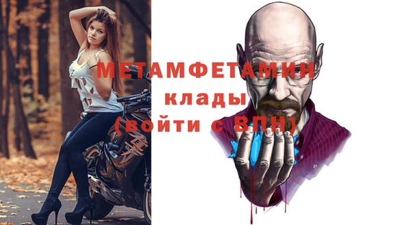 марихуана Магас