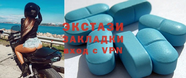 мефедрон мука Майский