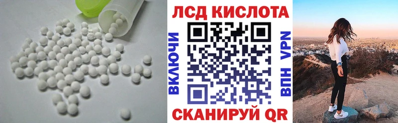 Купить  Новоаннинский  Лсд 25 экстази ecstasy 