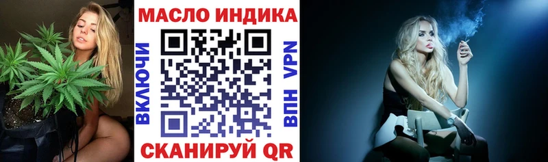 Дистиллят ТГК жижа  Купить где  Новоаннинский 