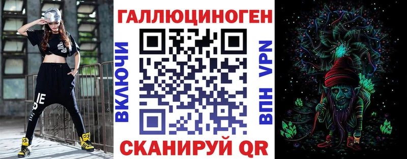 Псилоцибиновые грибы MAGIC MUSHROOMS  Купить  Новоаннинский 