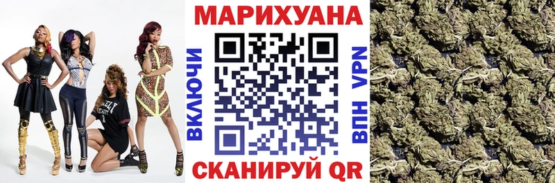 МАРИХУАНА Ganja  Купить  Новоаннинский 